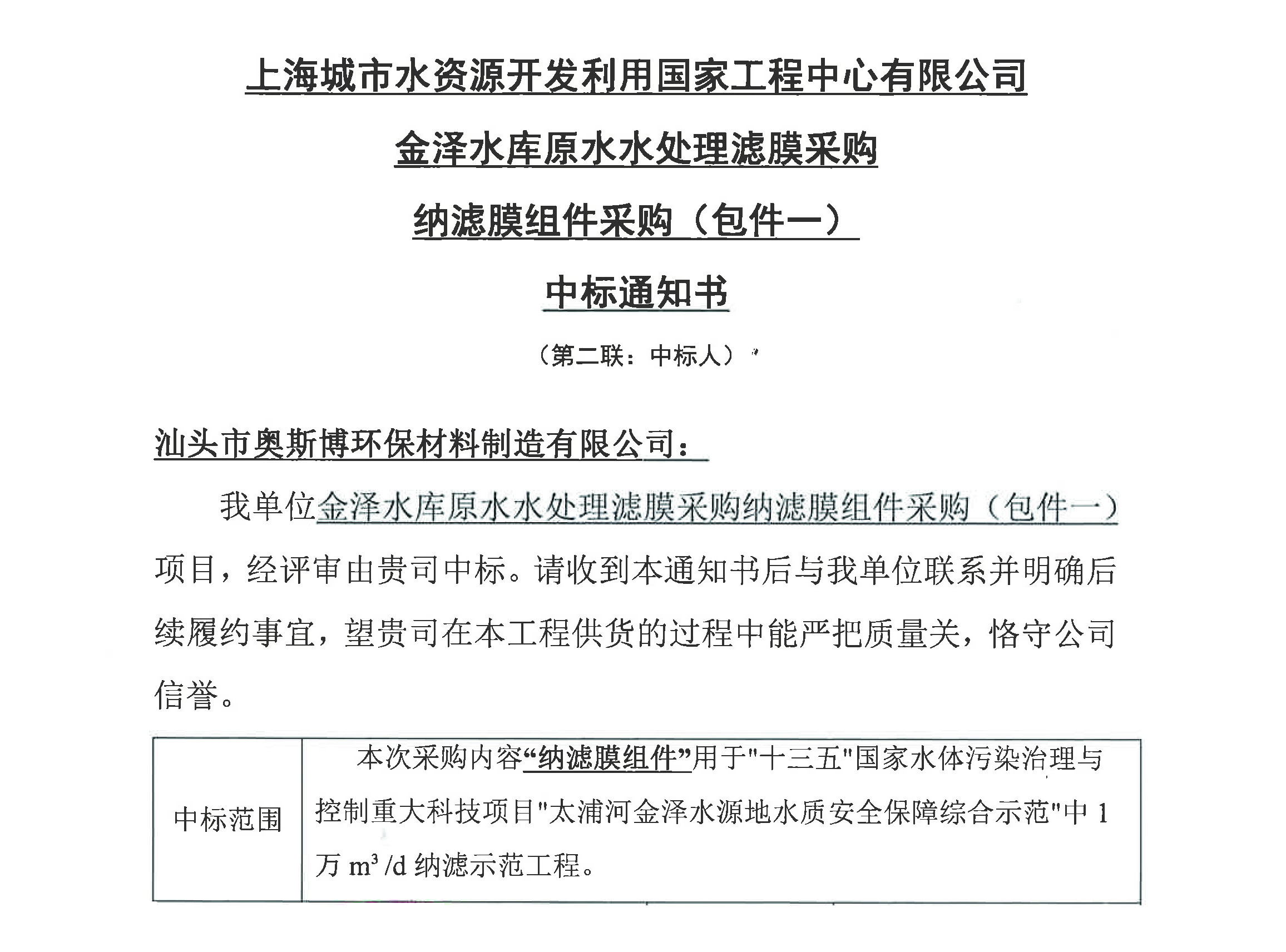 水龙头打开就能喝，彻底告别桶装水。