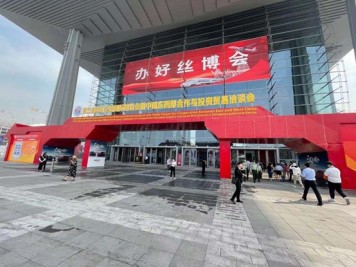 amjs澳金沙门高科技产品亮相丝博会