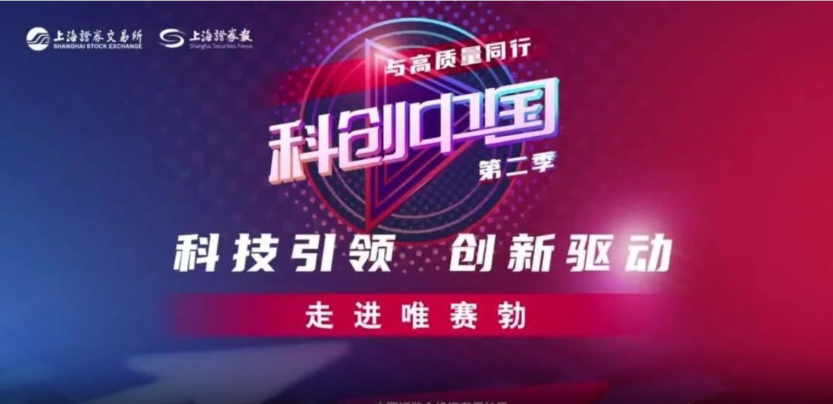 科创中国│amjs澳金沙门：苦练高端制造的背后“膜术”